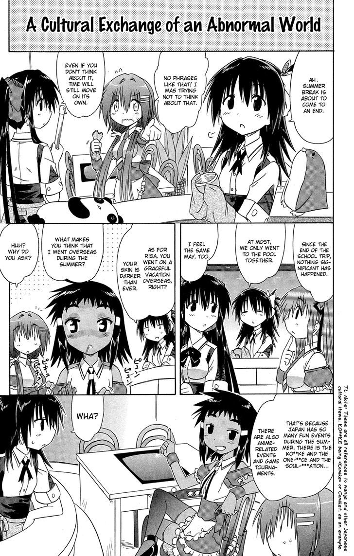 Cahe Detective Club Order 26 2