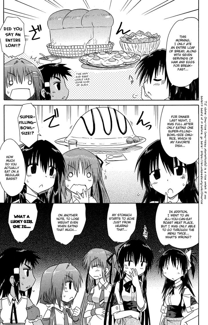 Cahe Detective Club Order 26 6