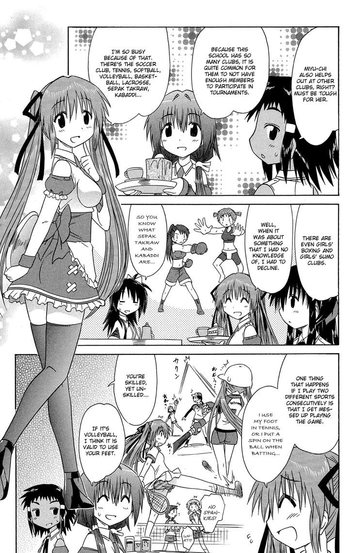 Cahe Detective Club Order 26 8