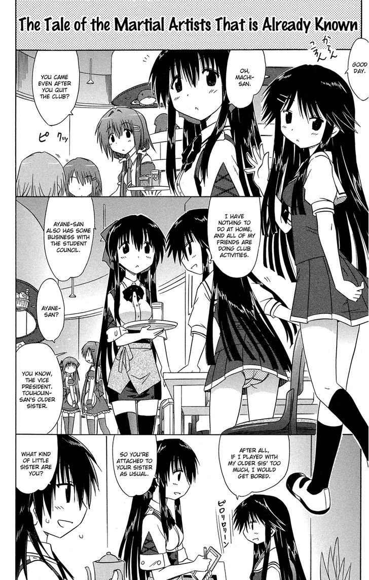 Cahe Detective Club Order 26 9