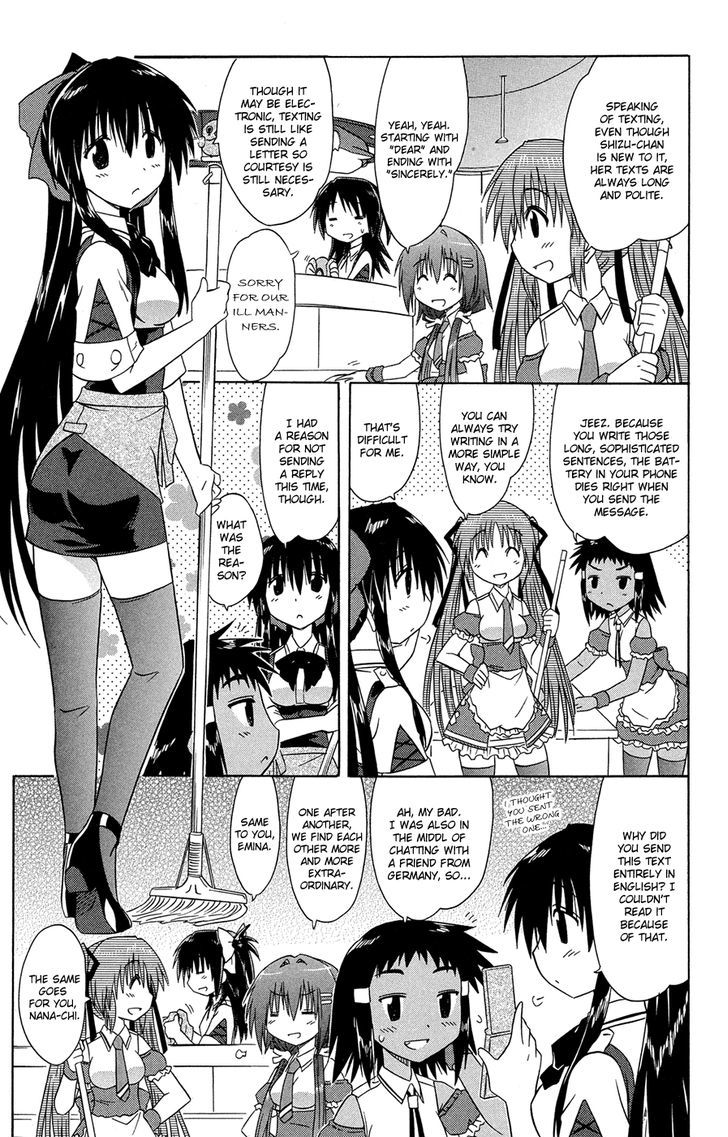 Cahe Detective Club Order 26 12