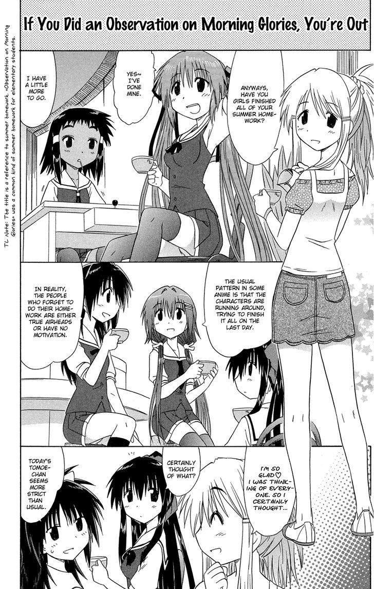 Cahe Detective Club Order 26 15