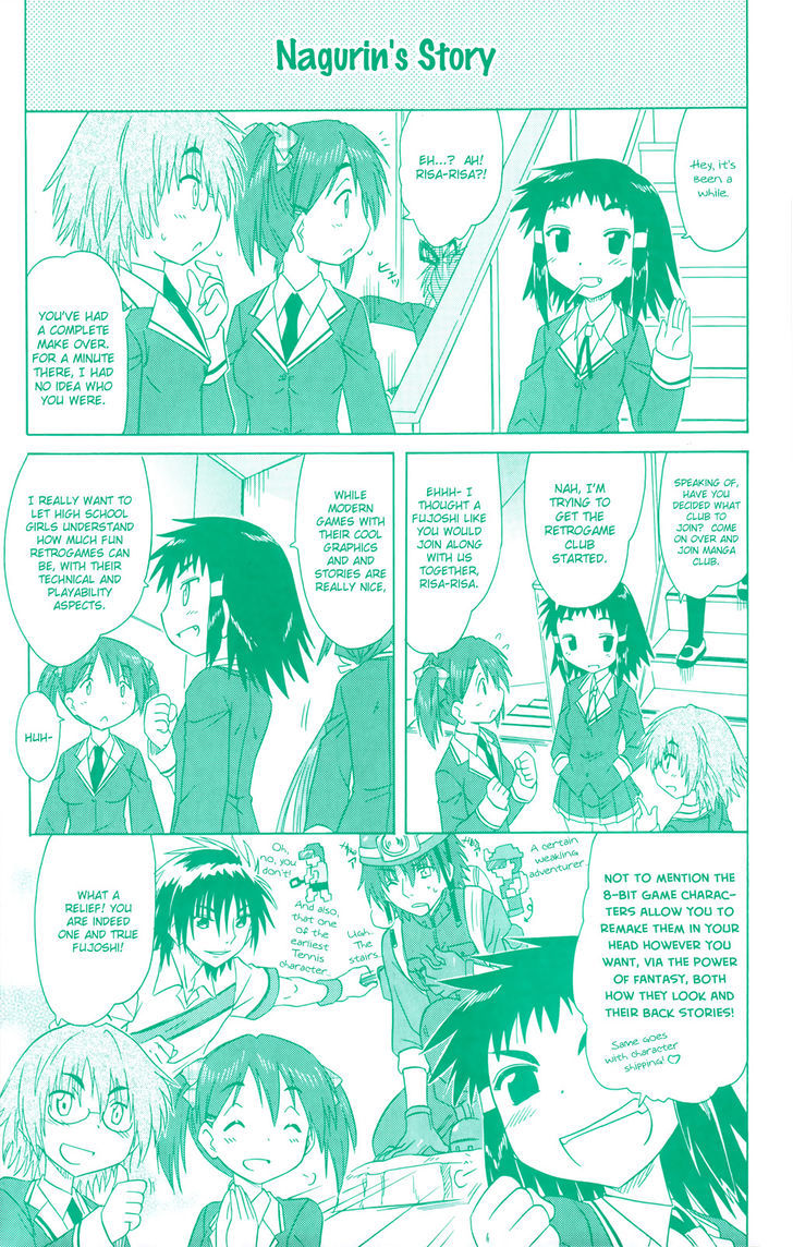 Cahe Detective Club Order 27 4