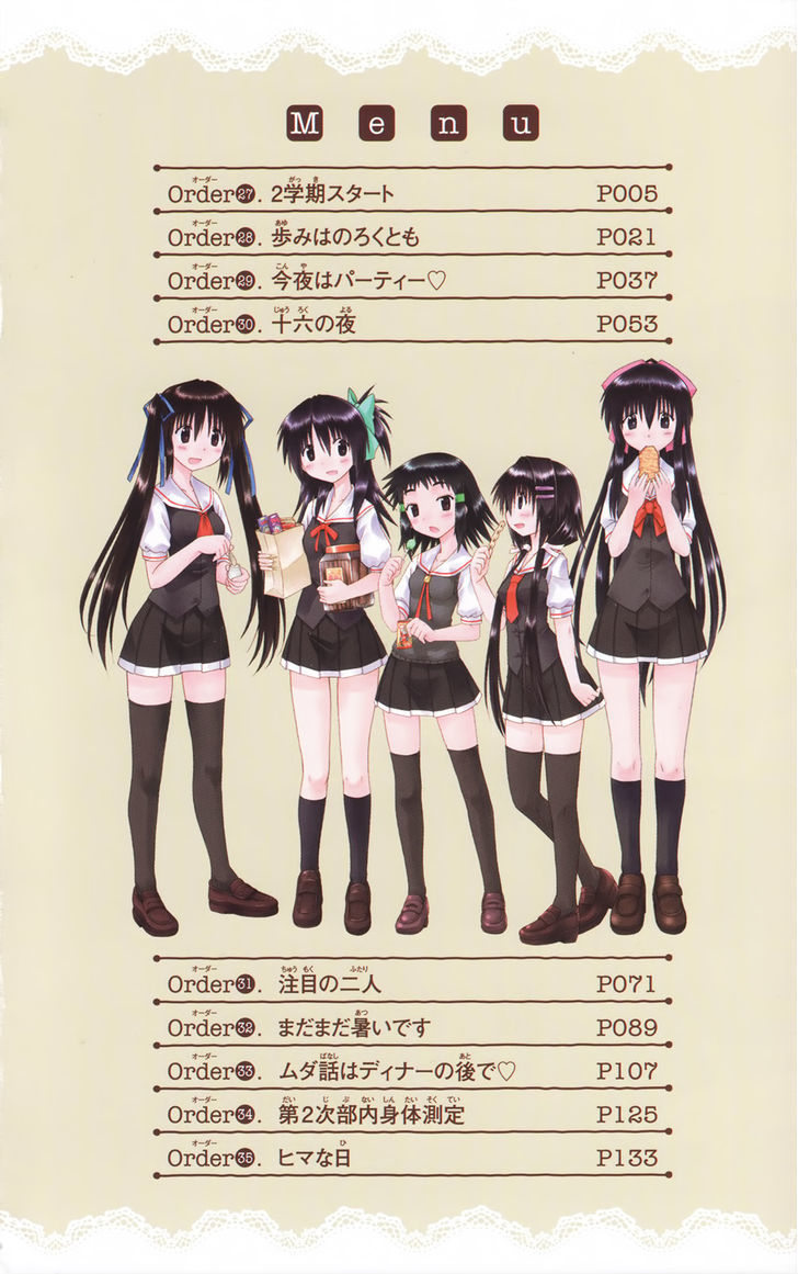 Cahe Detective Club Order 27 7