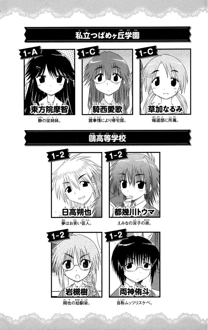 Cahe Detective Club Order 27 9