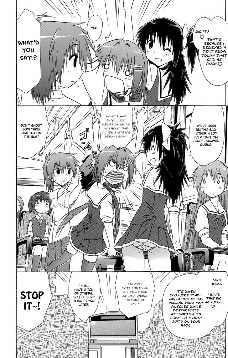 Cahe Detective Club Order 27 11