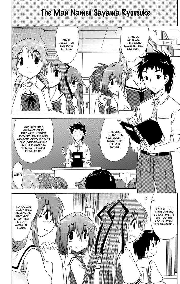 Cahe Detective Club Order 27 13