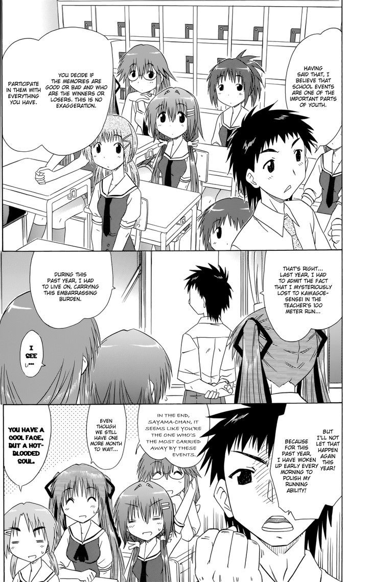 Cahe Detective Club Order 27 14