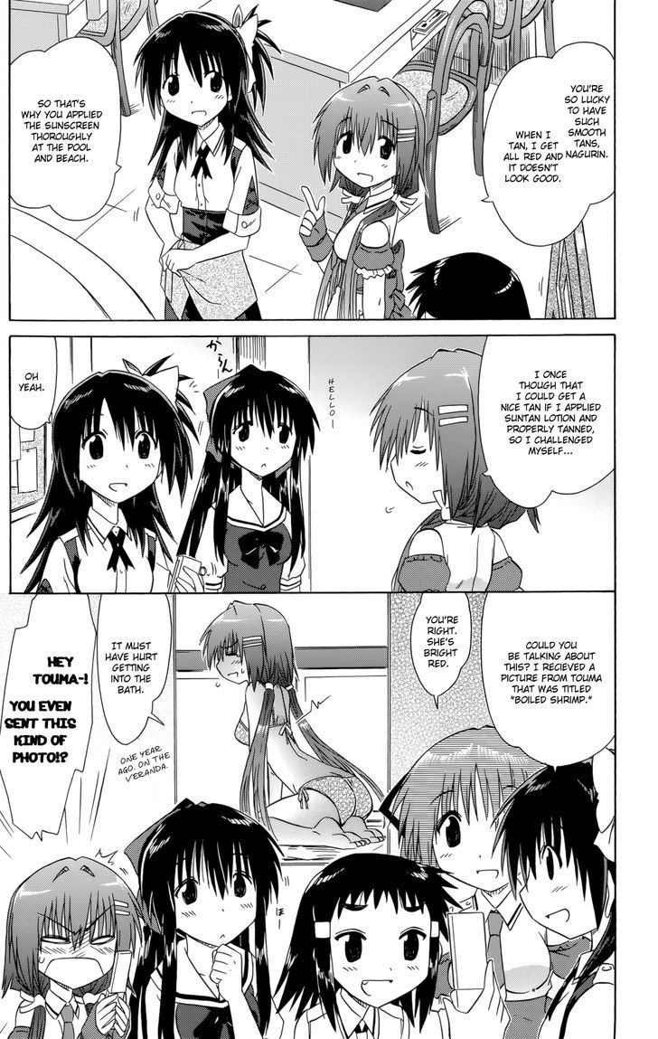 Cahe Detective Club Order 27 16