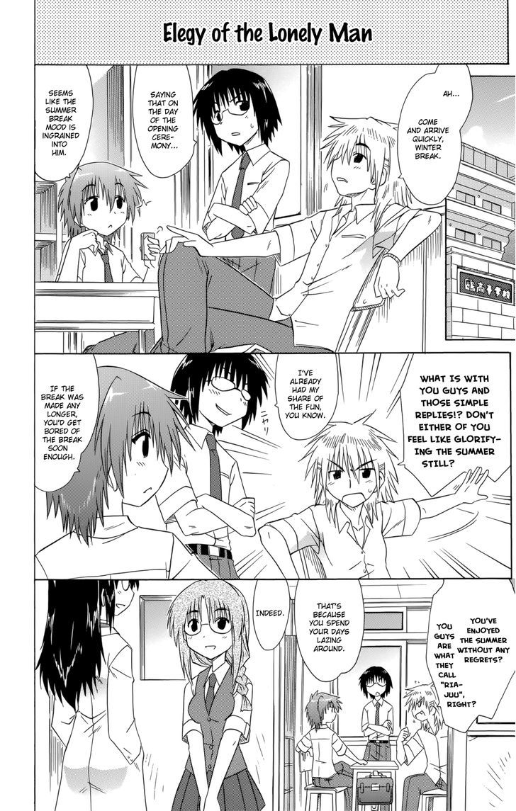 Cahe Detective Club Order 27 17