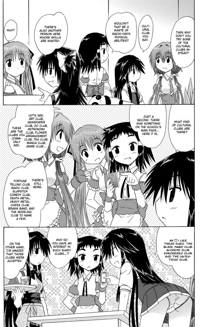 Cahe Detective Club Order 27 22