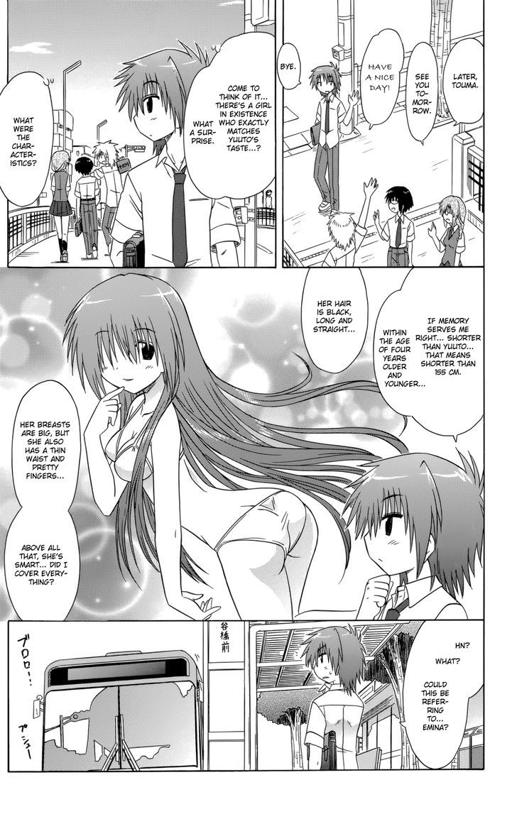 Cahe Detective Club Order 27 24