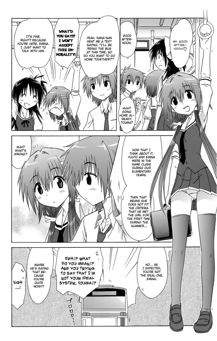 Cahe Detective Club Order 27 25