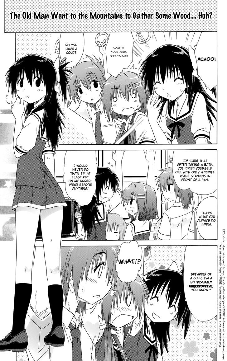 Cahe Detective Club Order 28 2