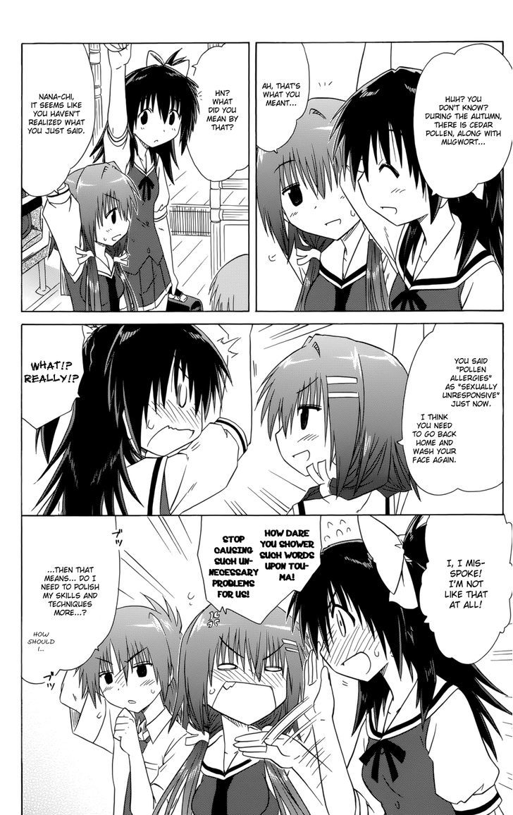 Cahe Detective Club Order 28 3