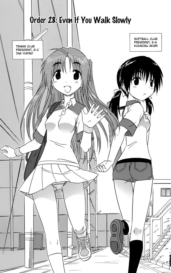 Cahe Detective Club Order 28 4