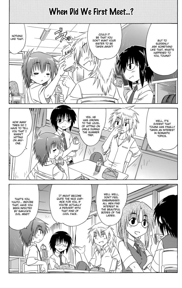 Cahe Detective Club Order 28 7