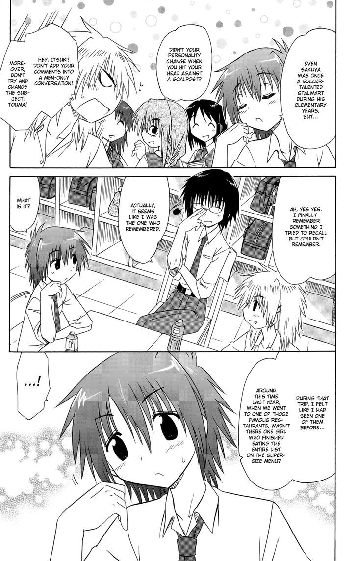 Cahe Detective Club Order 28 8