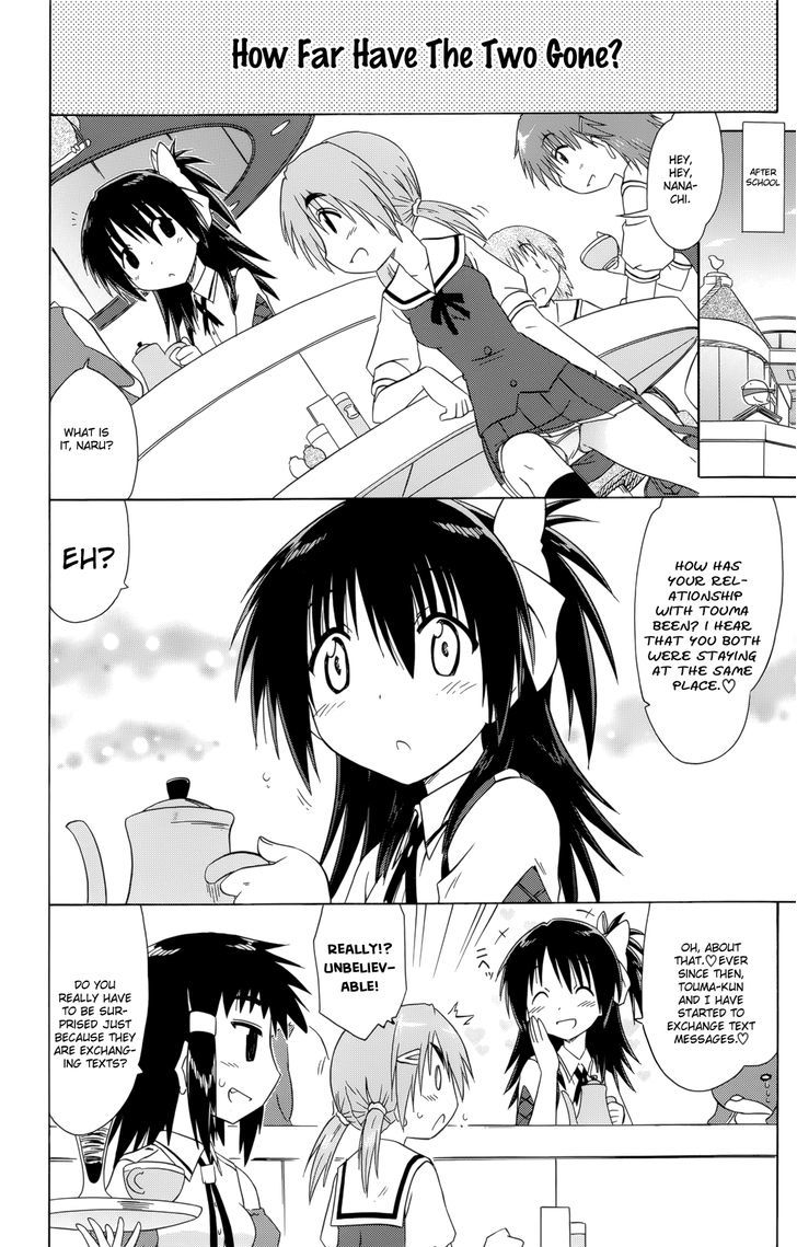 Cahe Detective Club Order 28 9