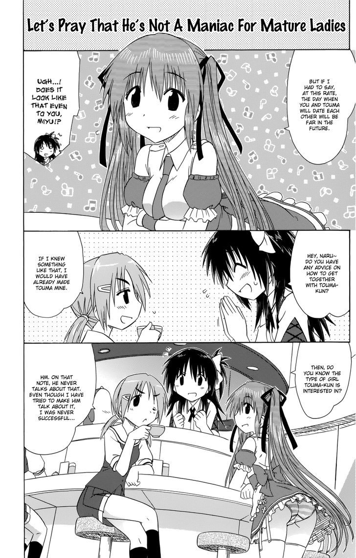 Cahe Detective Club Order 28 11