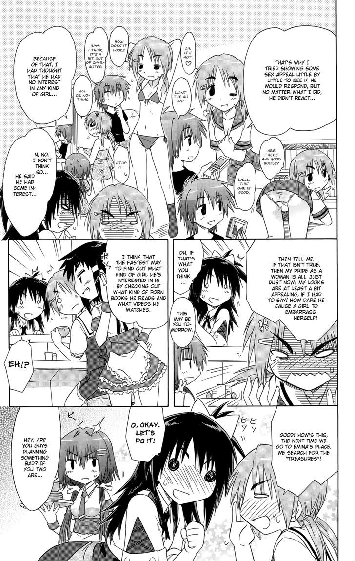 Cahe Detective Club Order 28 12