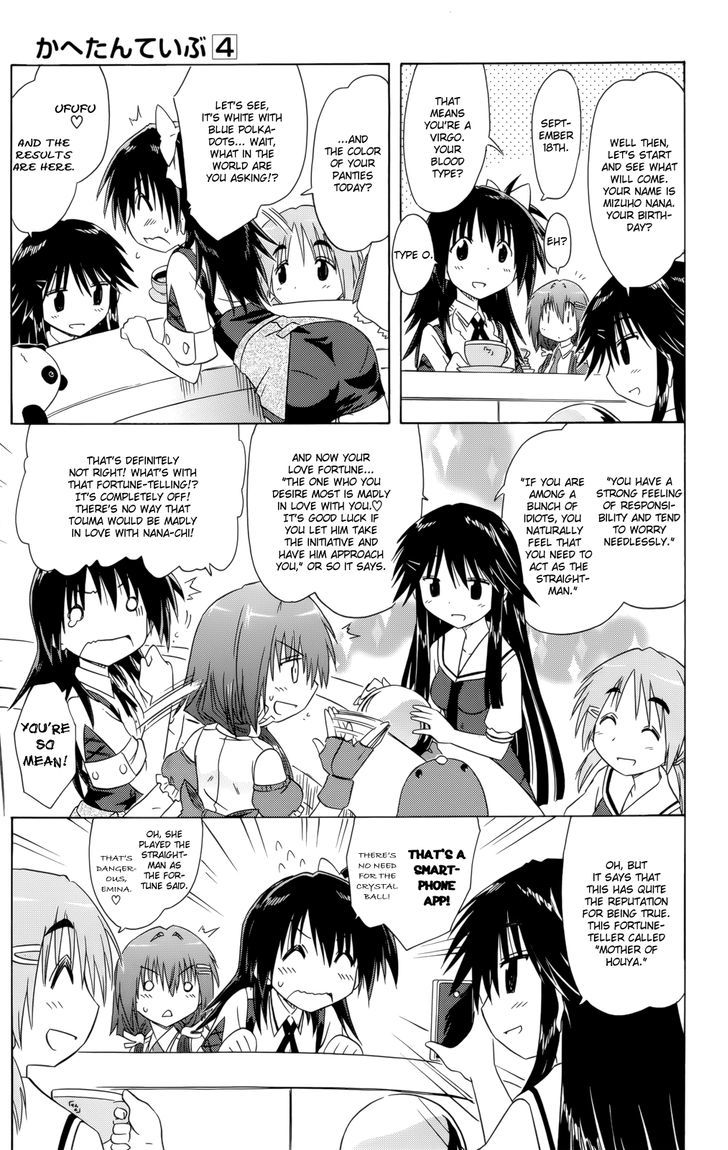 Cahe Detective Club Order 28 14