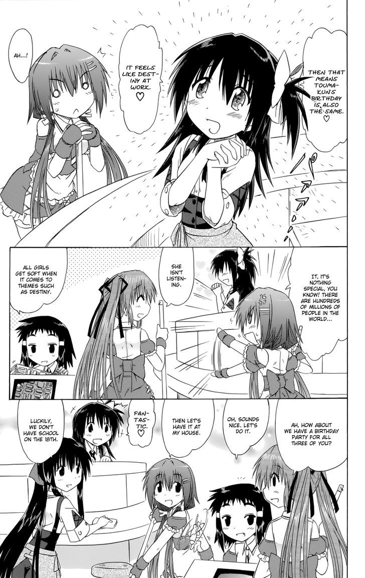 Cahe Detective Club Order 28 16