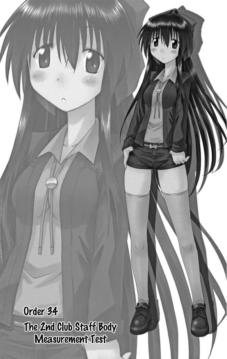 Cahe Detective Club Order 34 3