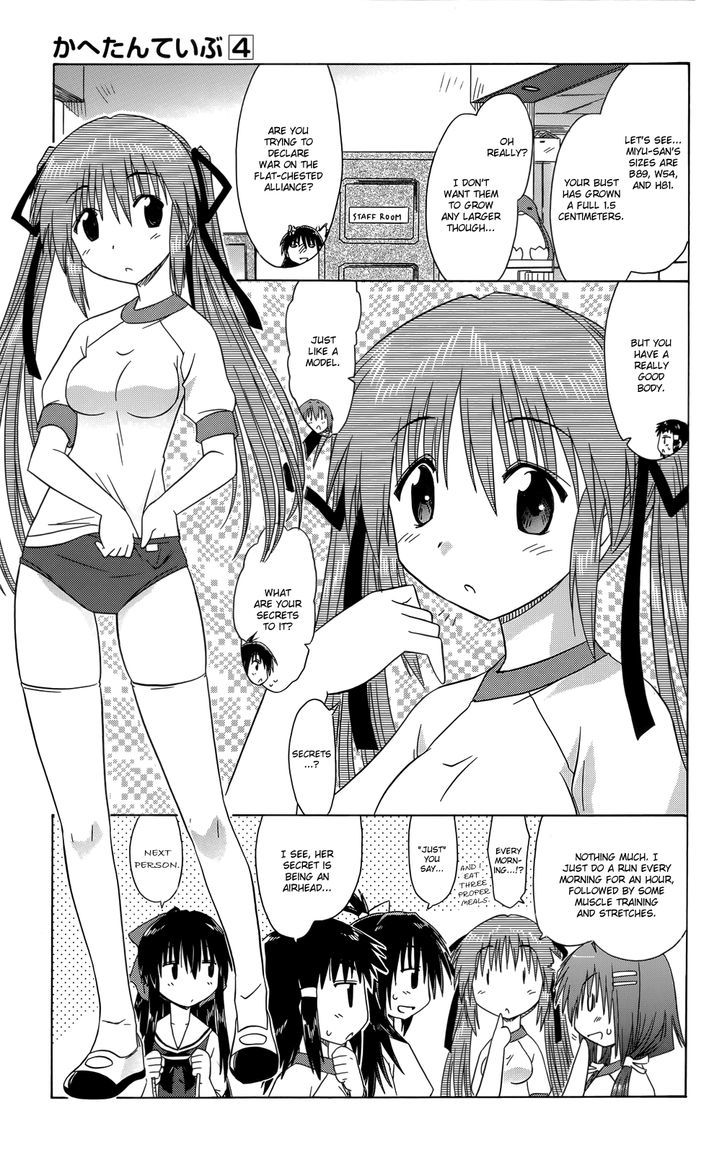 Cahe Detective Club Order 34 4