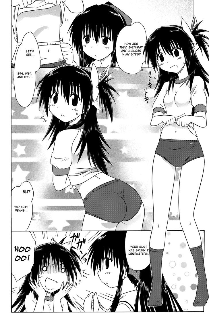 Cahe Detective Club Order 34 7