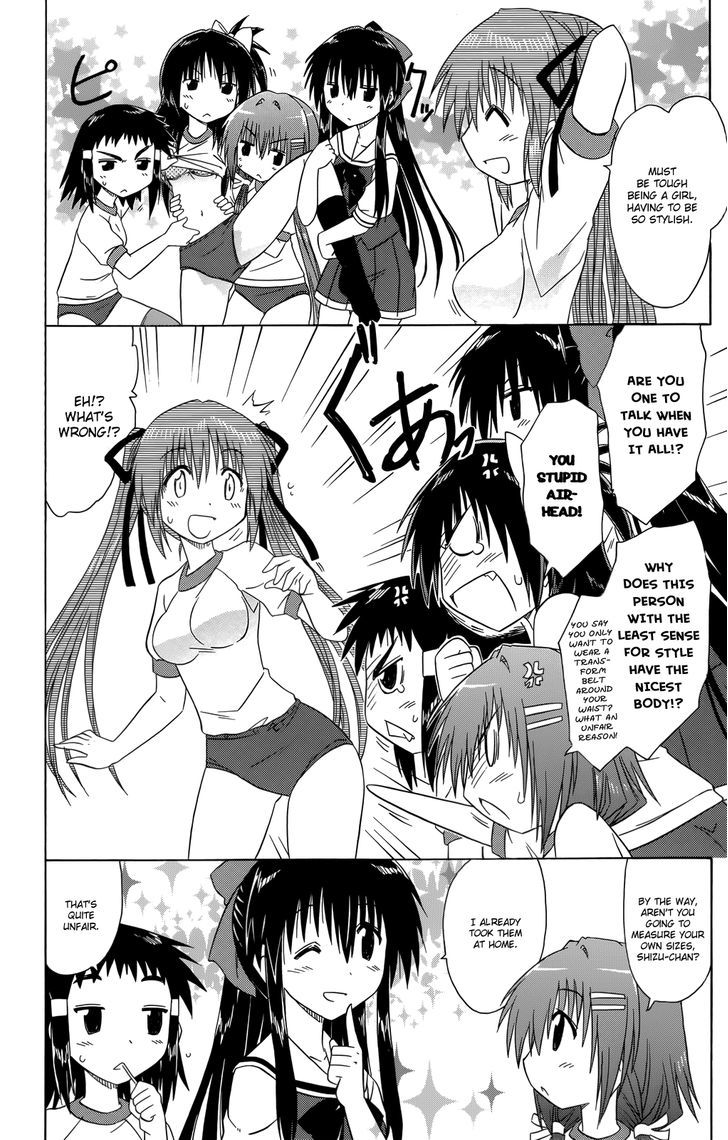 Cahe Detective Club Order 34 9