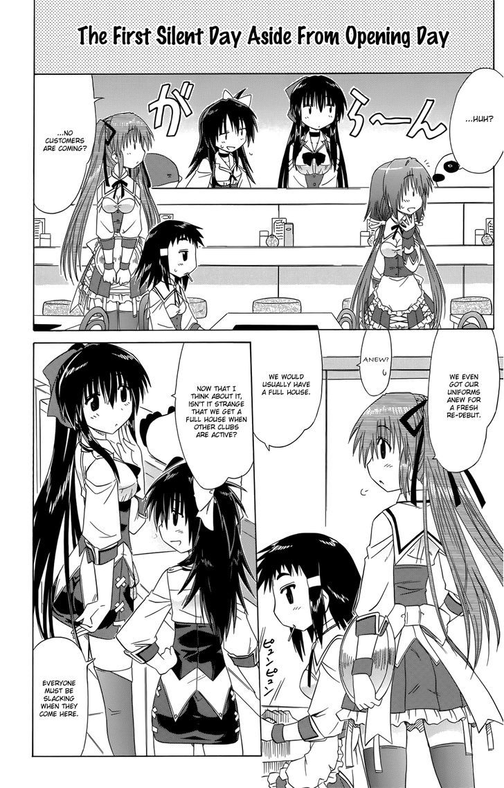 Cahe Detective Club Order 35 5