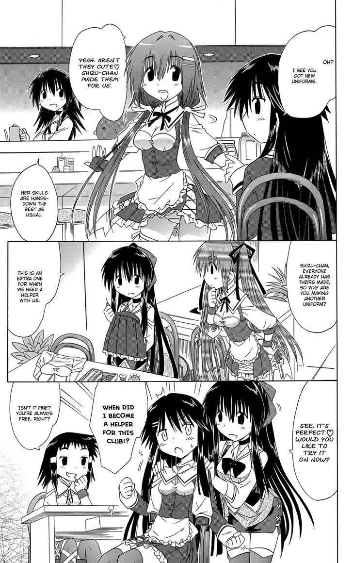 Cahe Detective Club Order 35 14