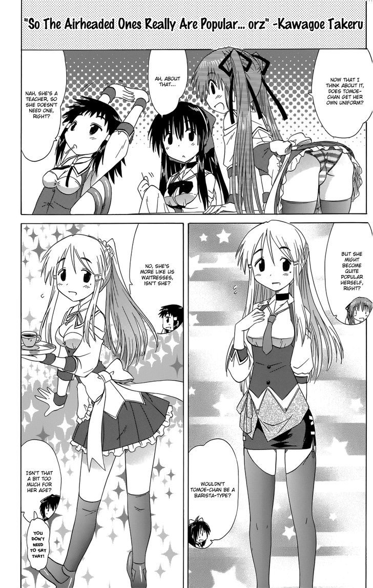 Cahe Detective Club Order 35 15