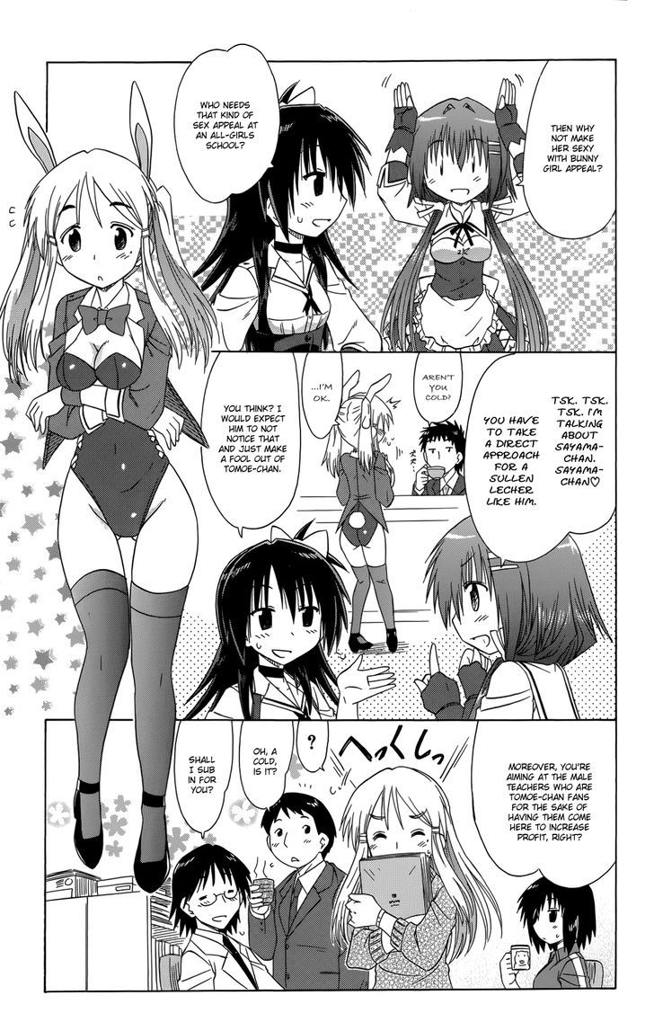 Cahe Detective Club Order 35 16