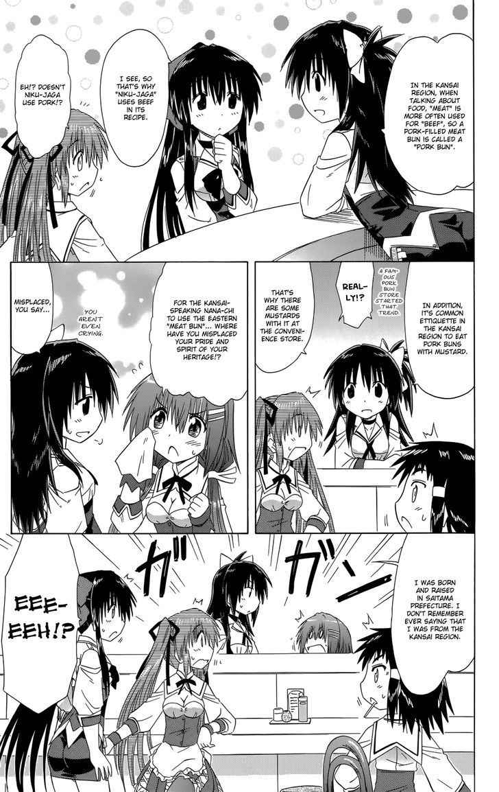 Cahe Detective Club Order 35 18