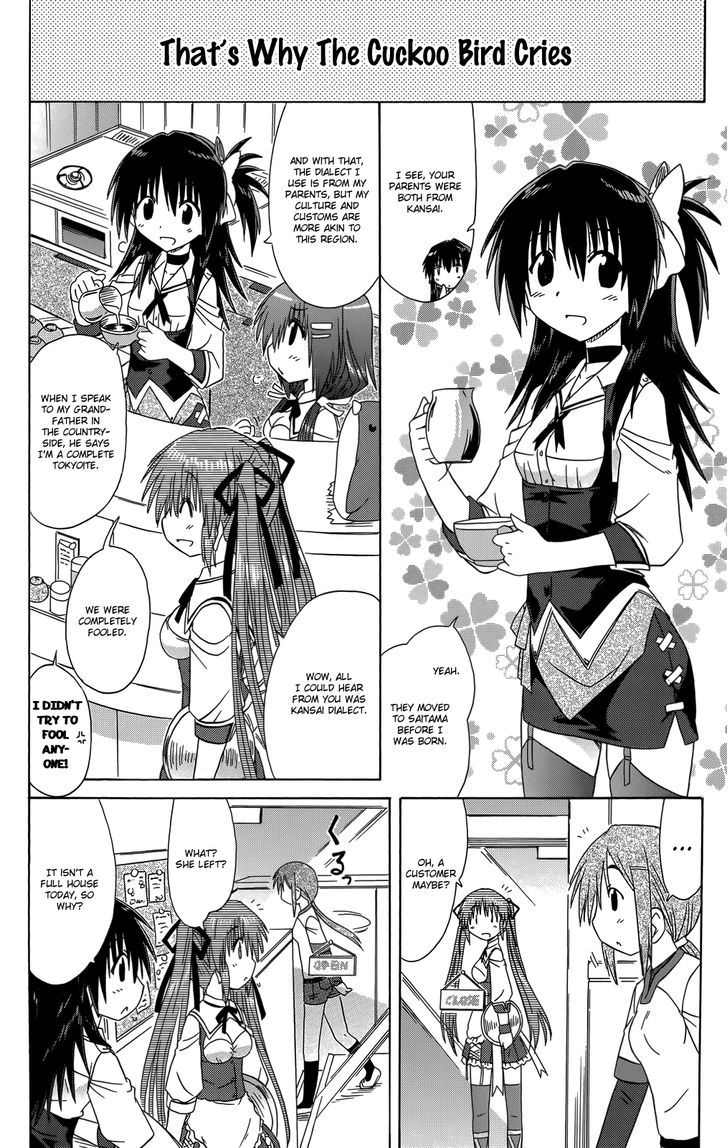 Cahe Detective Club Order 35 19