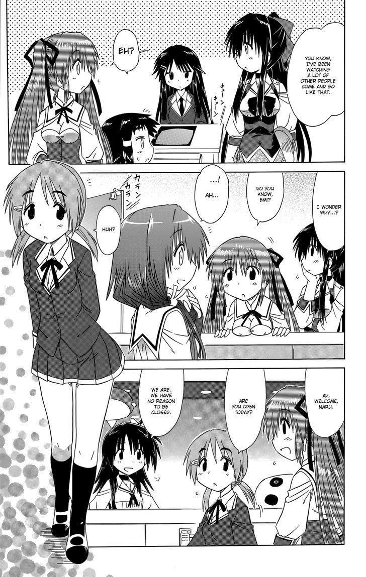 Cahe Detective Club Order 35 20