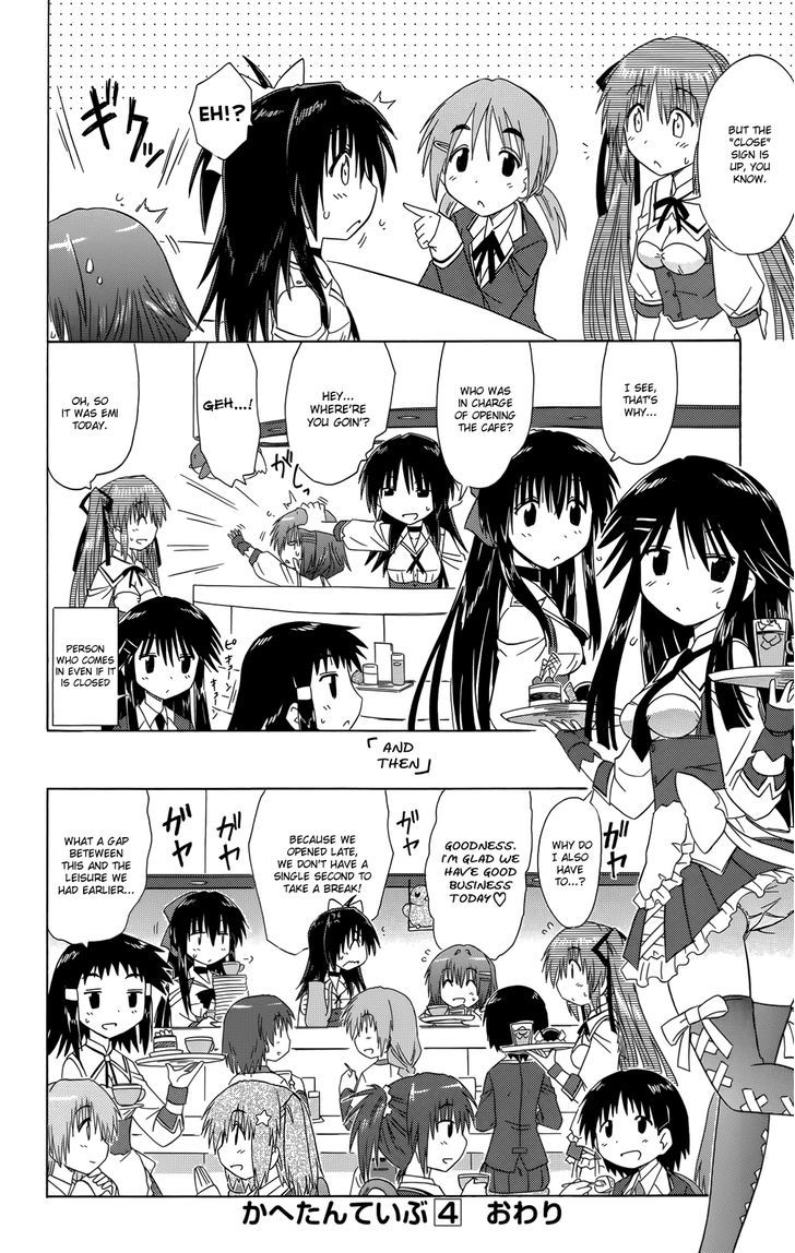 Cahe Detective Club Order 35 21