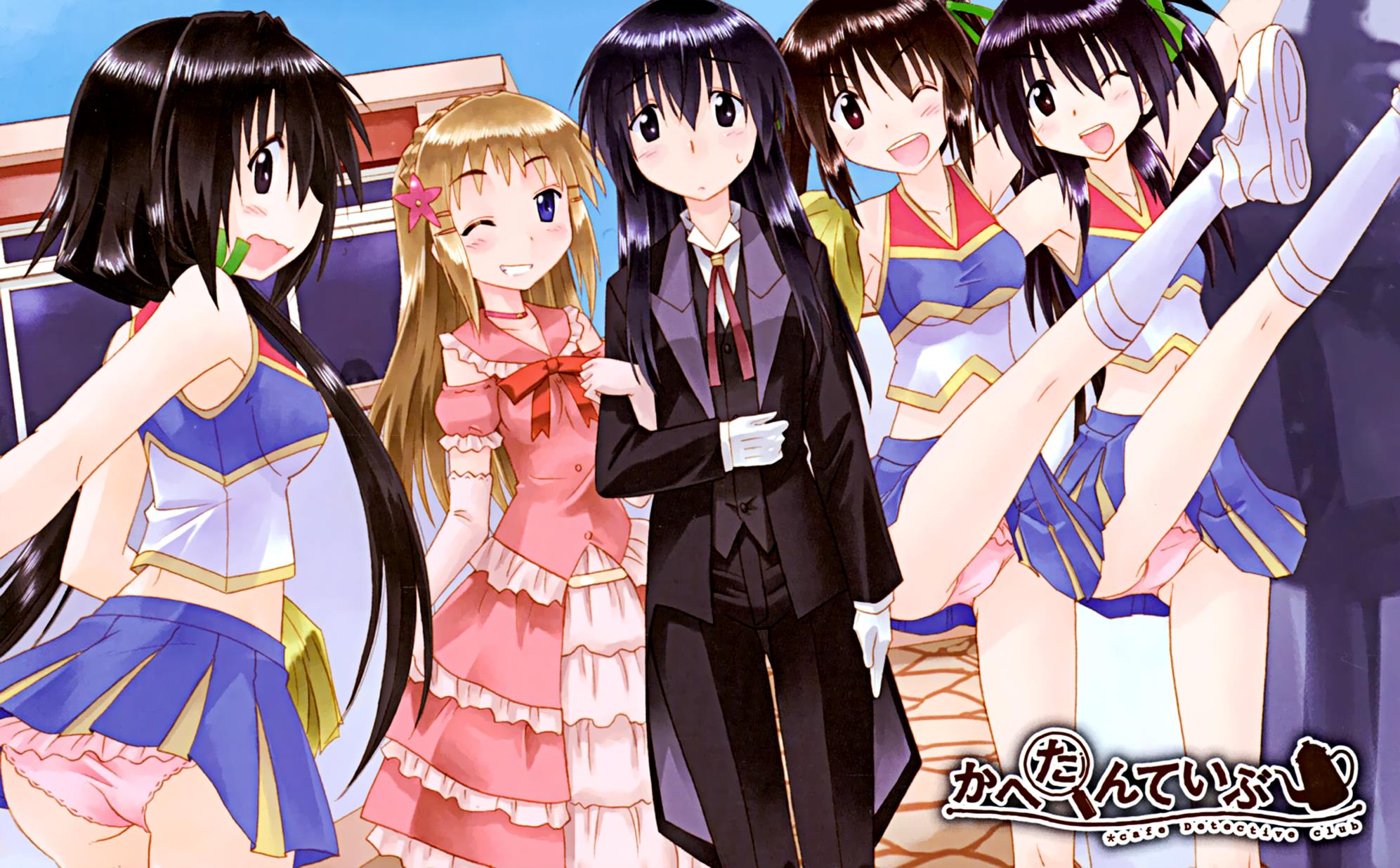 Cahe Detective Club Order 36 4