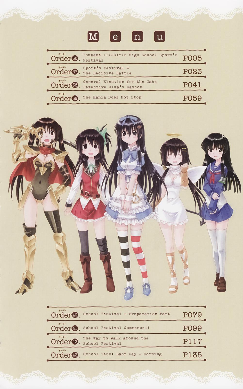 Cahe Detective Club Order 36 5