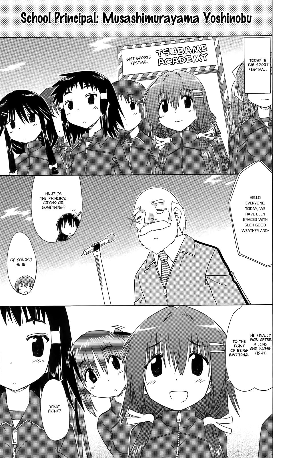 Cahe Detective Club Order 36 7