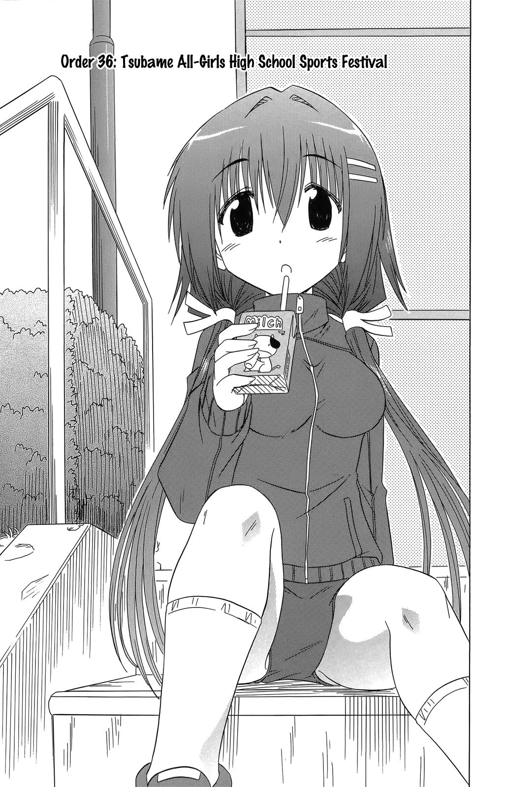 Cahe Detective Club Order 36 9