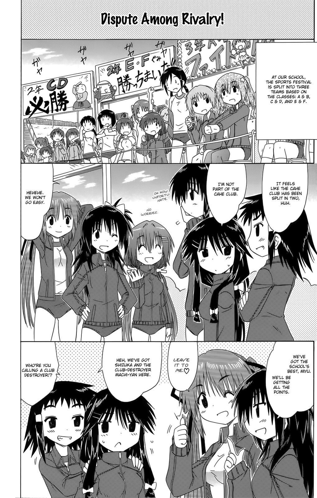 Cahe Detective Club Order 36 10