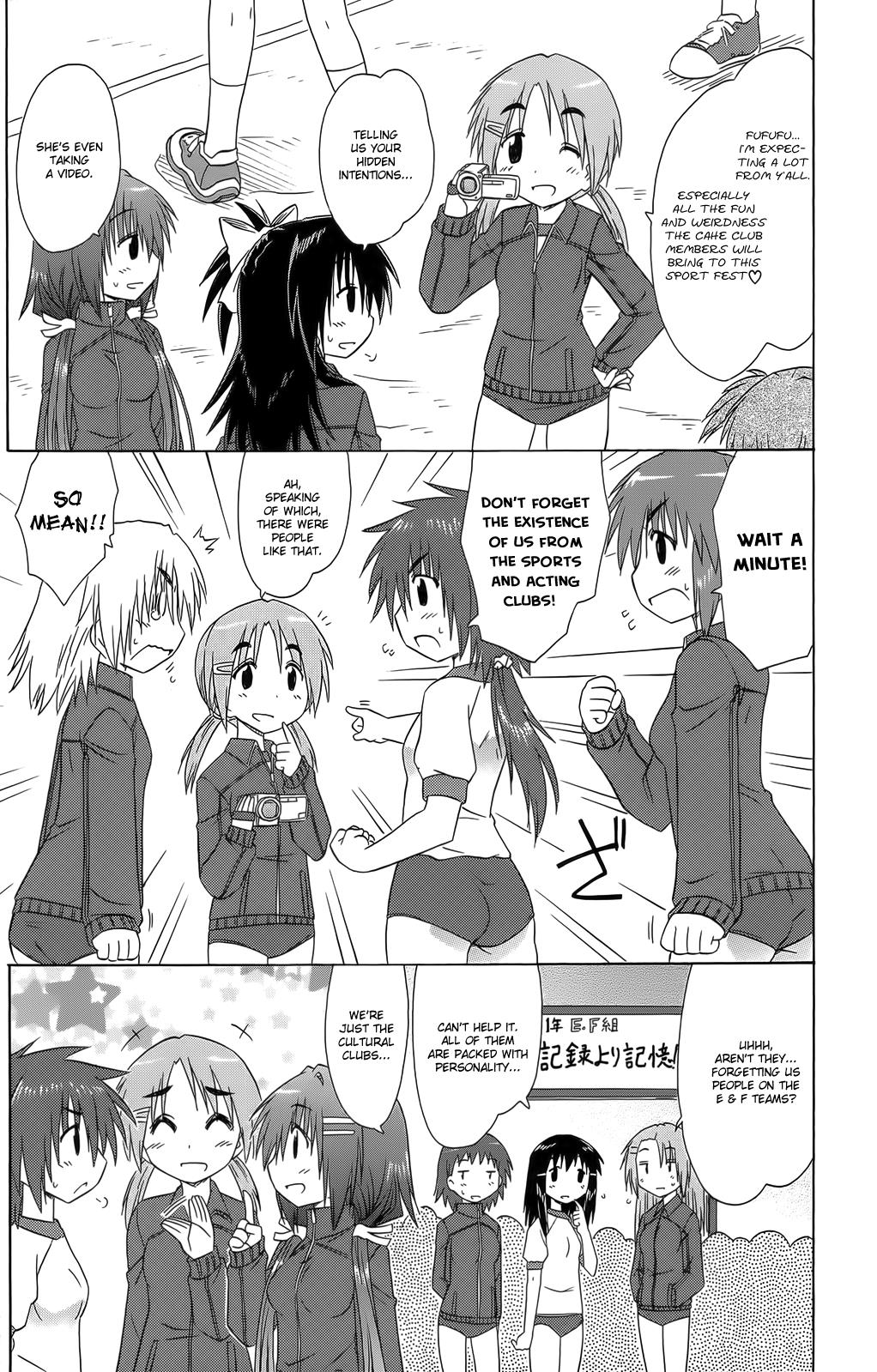 Cahe Detective Club Order 36 11