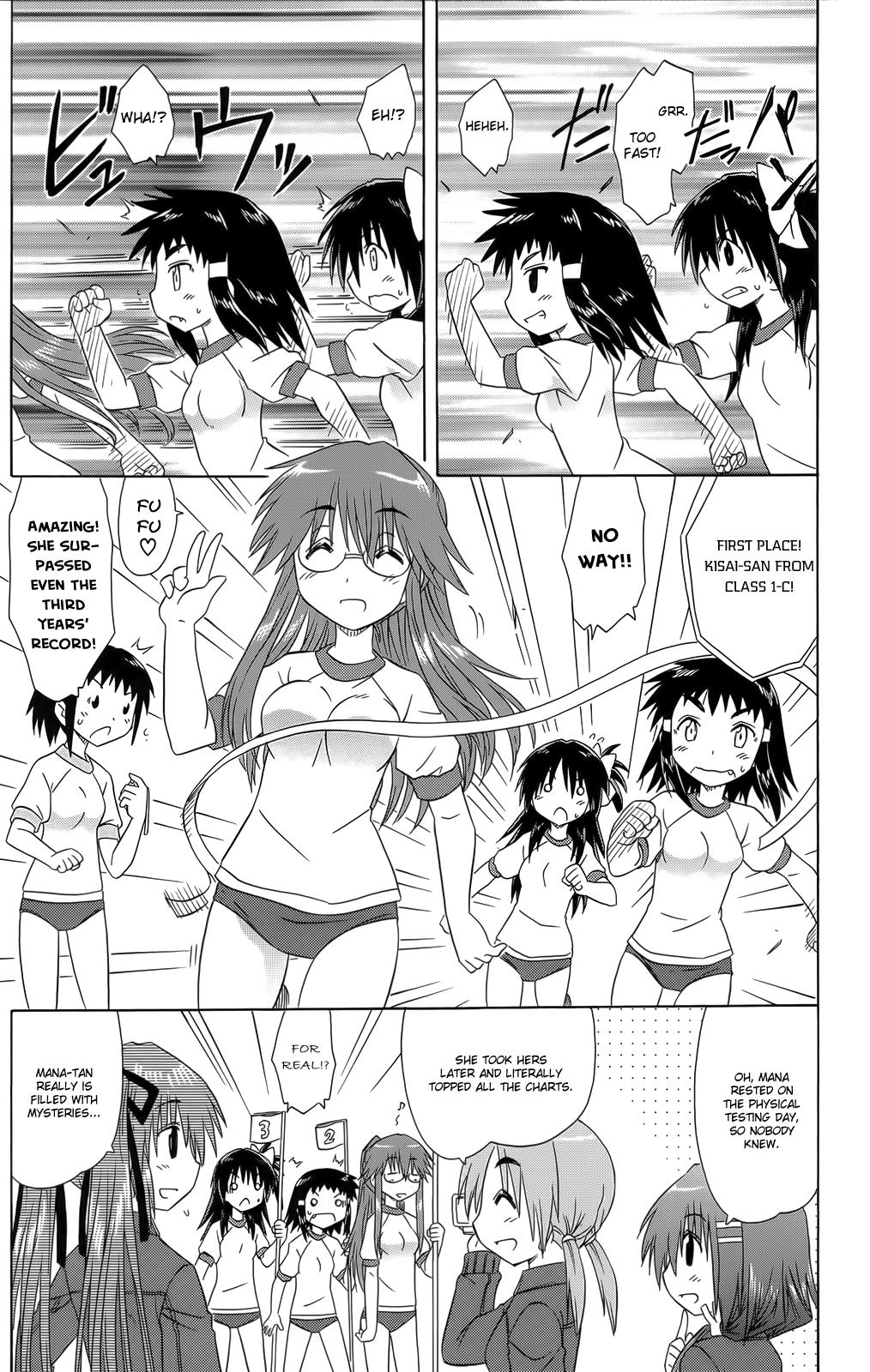 Cahe Detective Club Order 36 13