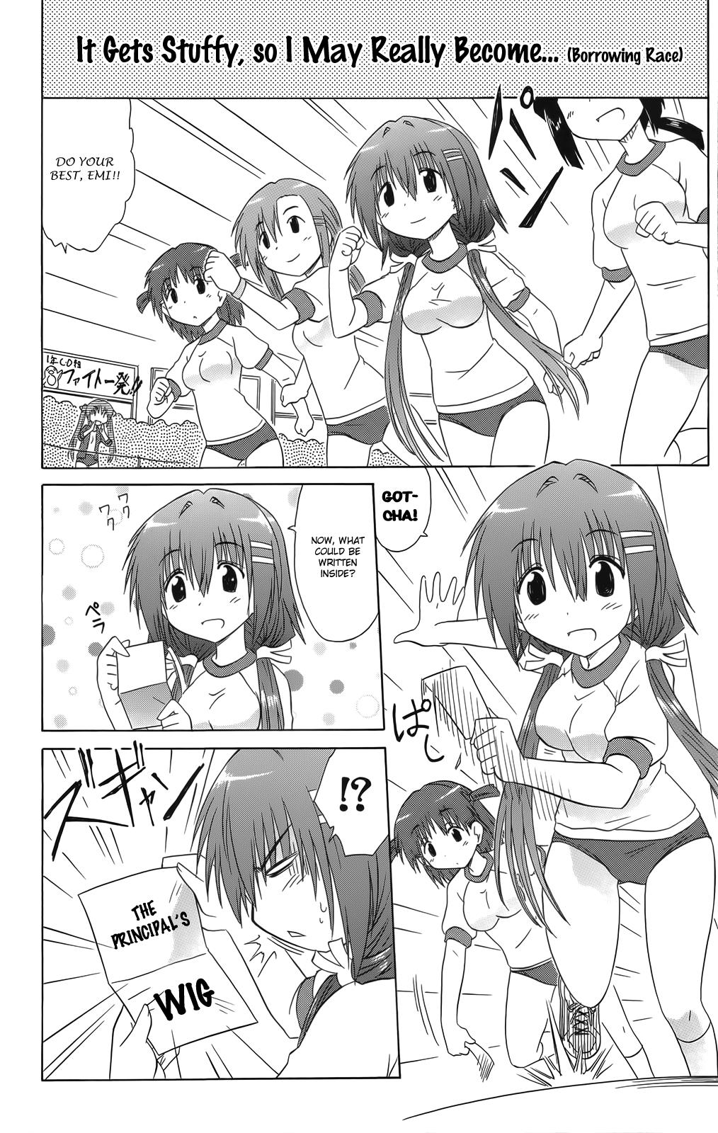 Cahe Detective Club Order 36 14