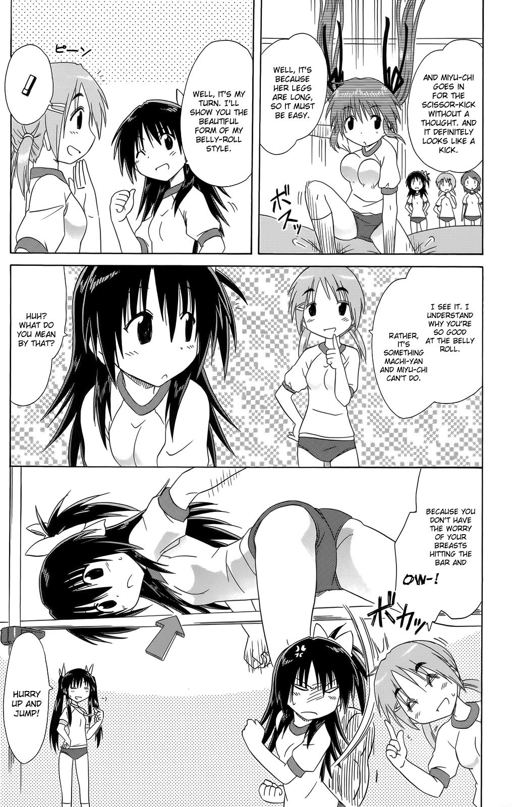 Cahe Detective Club Order 36 17