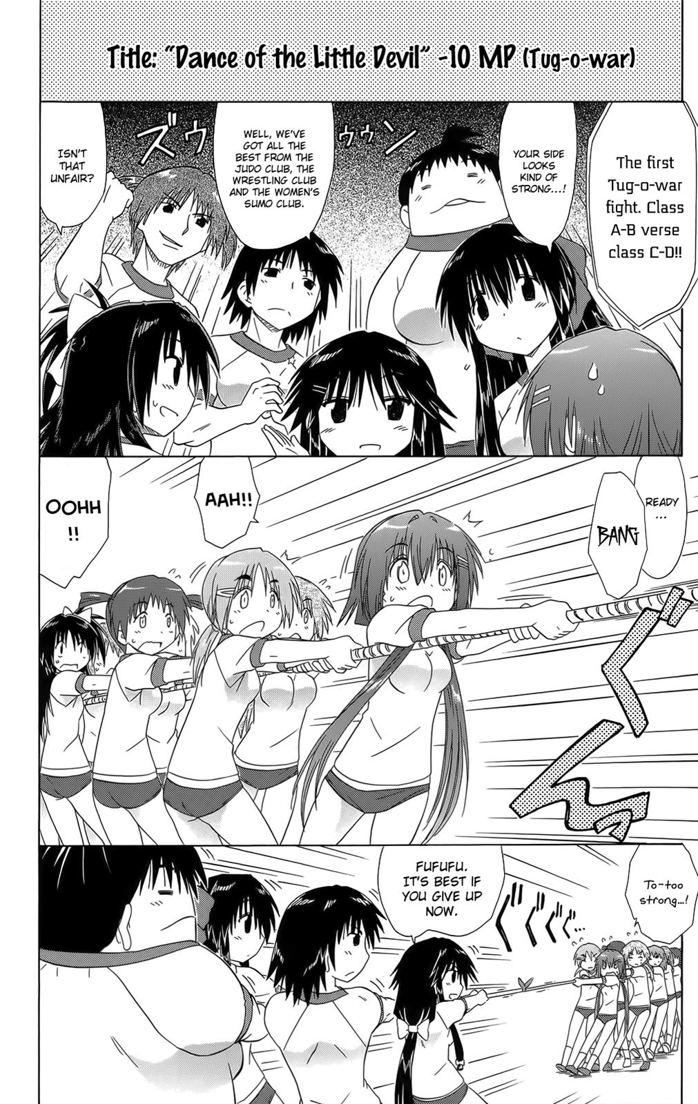 Cahe Detective Club Order 36 18