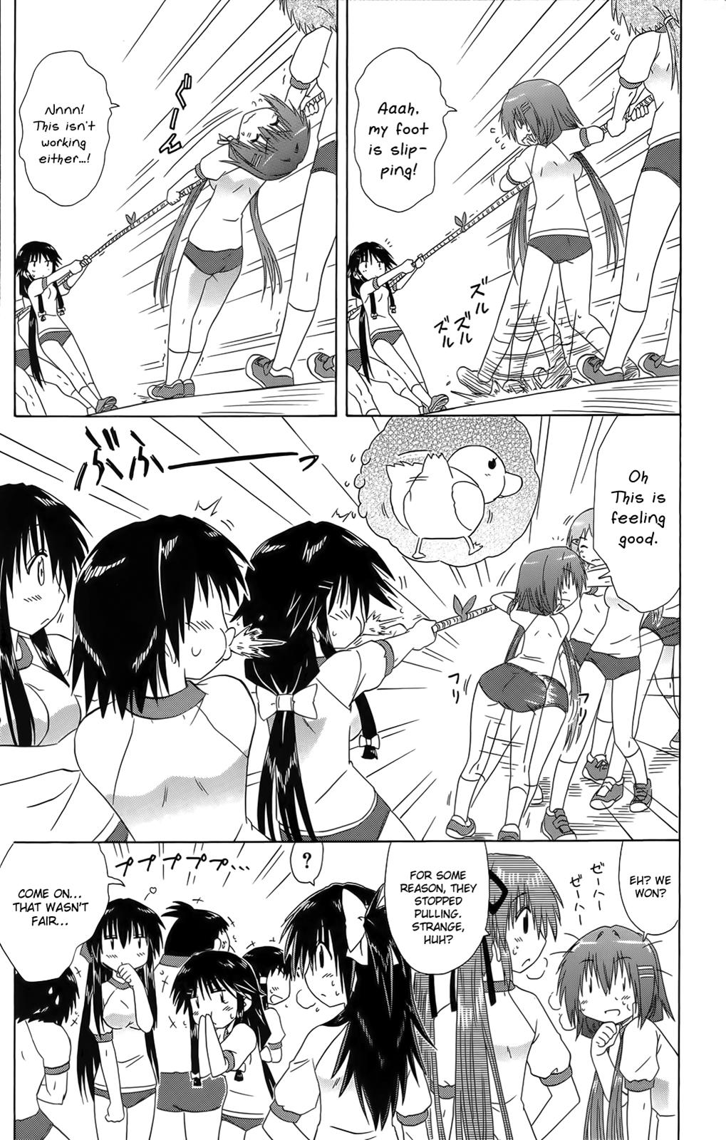 Cahe Detective Club Order 36 19